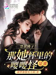 �������ӣ�������������ӹ���˭