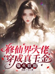 ���ɽ���д�����ǧ�𣬱�����Ȧ