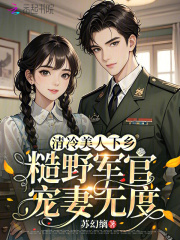 �����������磬��Ұ���ٳ����޶�