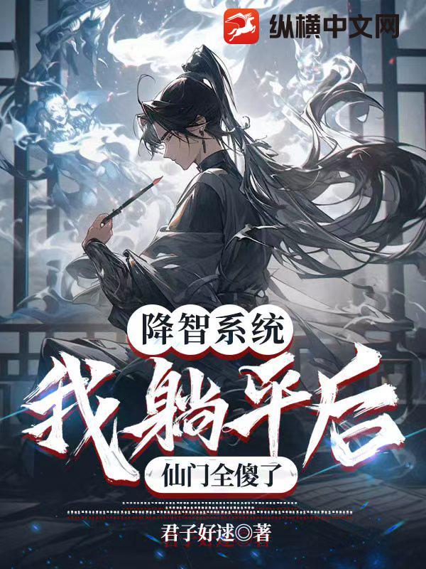 ����ϵͳ������ƽ������ȫɵ��