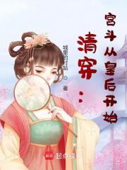 �崩�������ӻʺ�ʼ