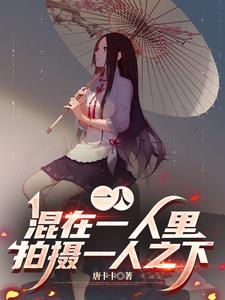 һ�ˣ�����һ��������һ��֮��