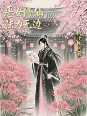 ��Ů���ɣ������ޱ�