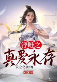 ��Ψ֮�氮����