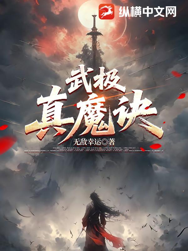 �伫��ħ��