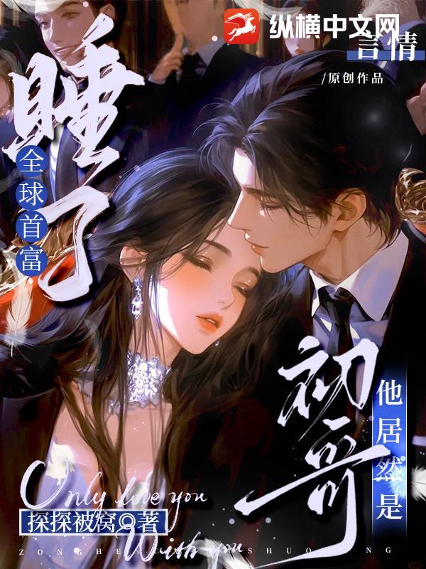 ˯��ȫ���׸�������Ȼ�ǳ��磡