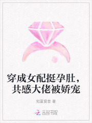 ����Ů��ͦ�жǣ����д��б�����