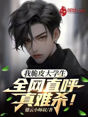 �Ҵ�Ƥ��ѧ����ȫ��ֱ������ɱ��