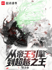 �ӵ������浽��Խ֮��