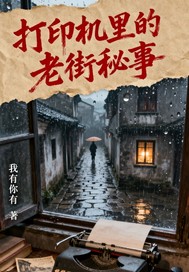 ��ӡ������Ͻ�����