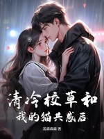 ����У�ݺ��ҵ�è���к�