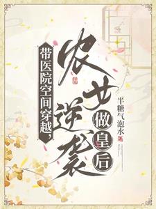 ��ҽԺ�ռ䴩Խ��ũŮ��Ϯ���ʺ�