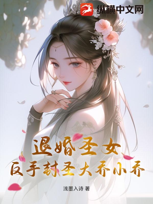 �˻�ʥŮ�����ַ�ʥ����С��