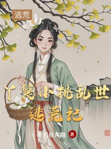 Ѿ��С�������ӻļ�