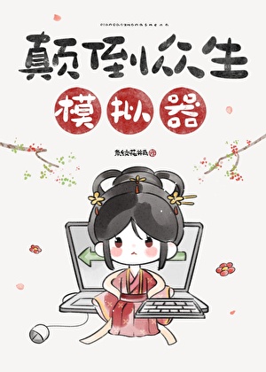 �ߵ�����ģ����