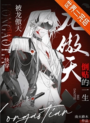 �������쵹����һ�����촩��