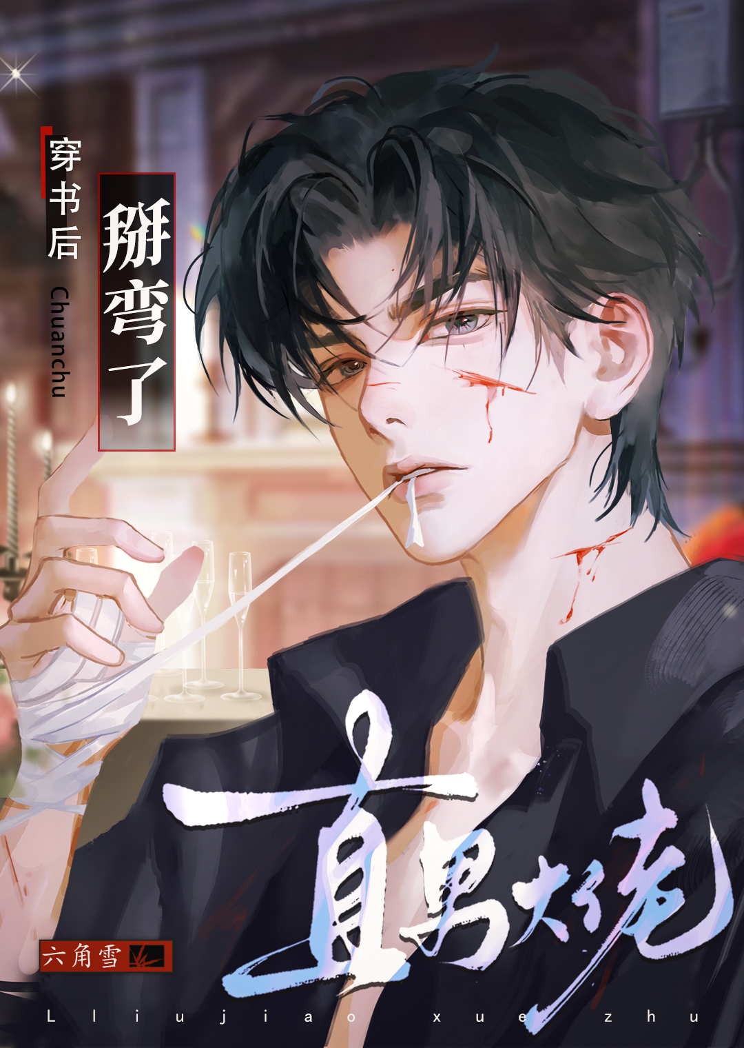 �����������ֱ�д���