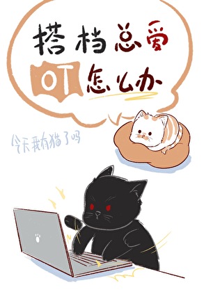 ��ܰ�OT��ô��