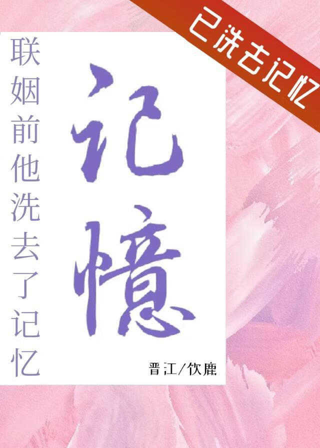 ����ǰ��ϴȥ�˼���