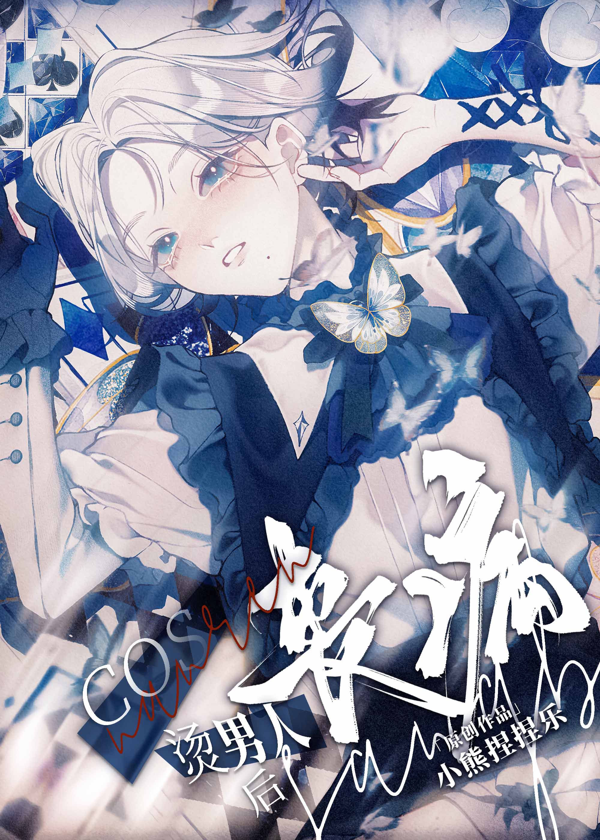 cosɥ���������Ǻ�