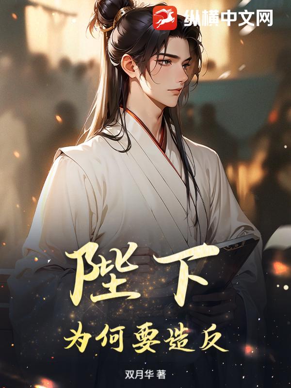 ���£�Ϊ��Ҫ�췴��