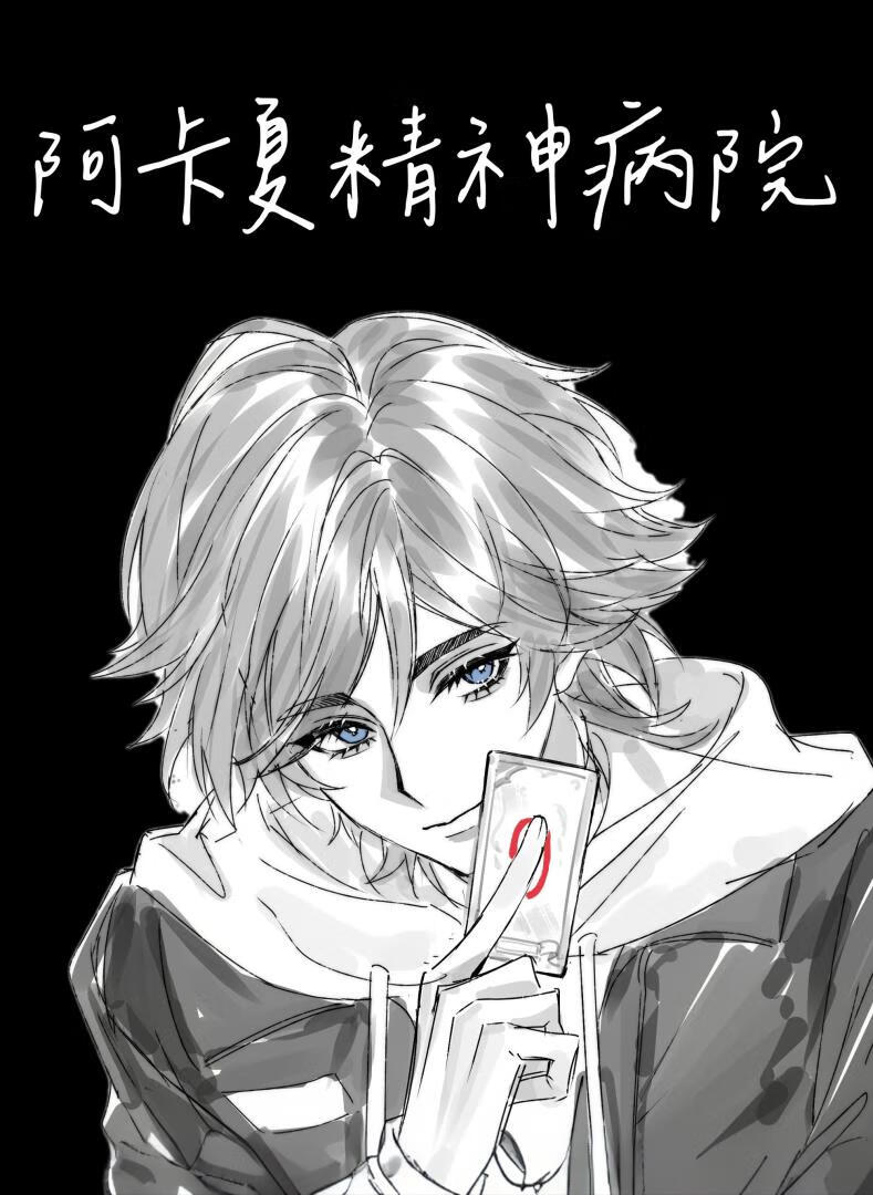 [����]�����ľ���Ժ