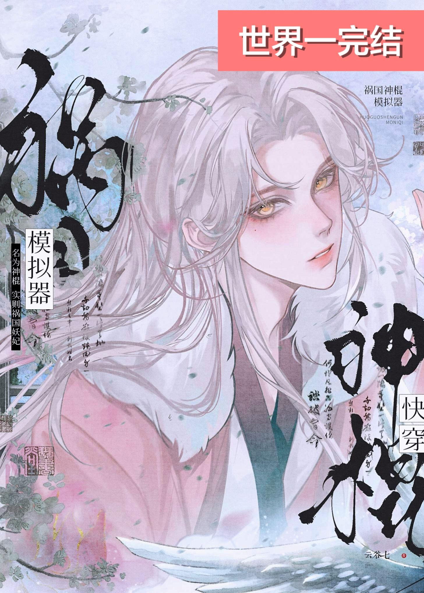 �������ģ�����ۿ촩��