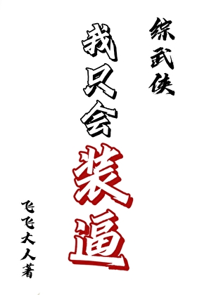 ��ֻ��װ��[������]