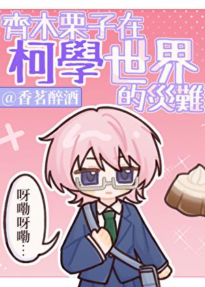 ��ľ�����ڿ�ѧ���������