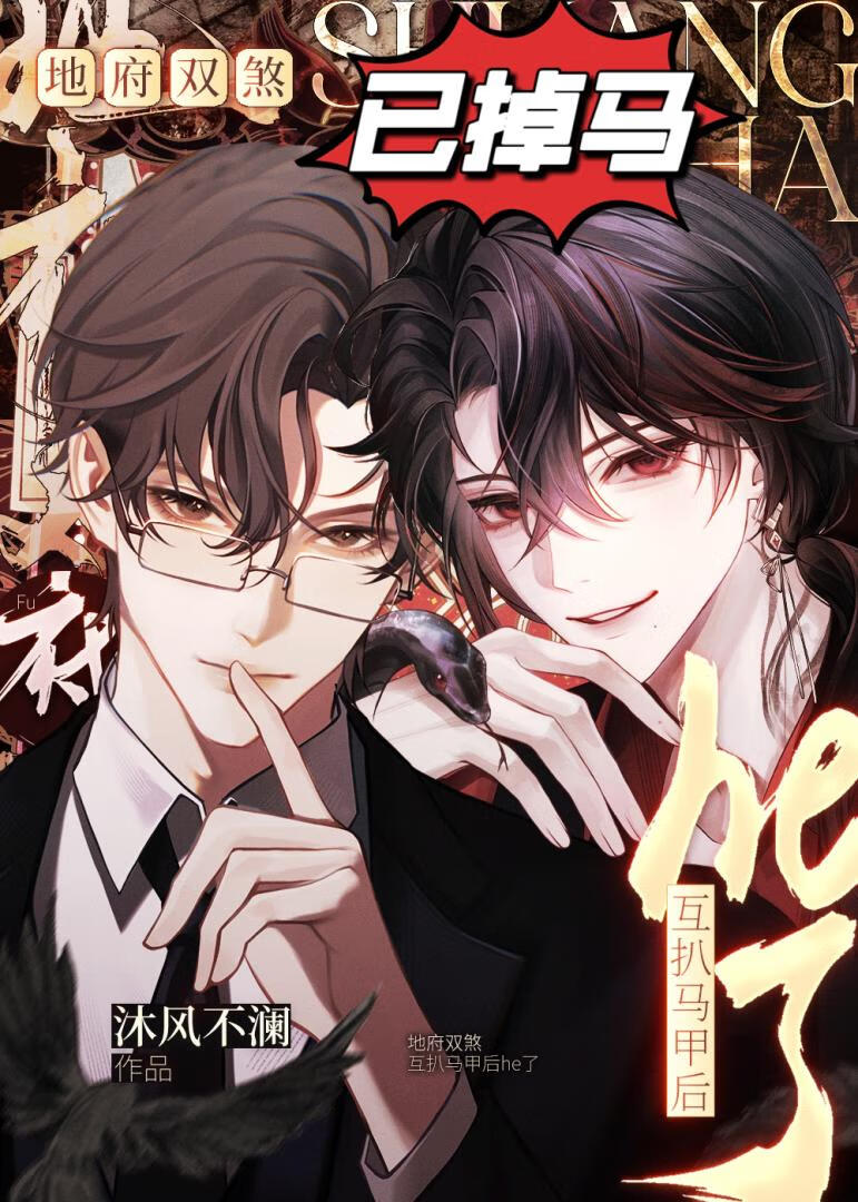 ������˵�����䵱��Ӱ��