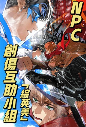 [��Ӣ��]NPC���˻���С��