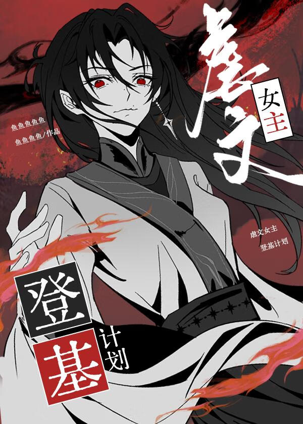 Ű��Ů���ǻ��ƻ�[�촩]