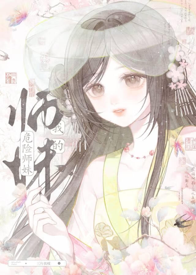 �ҵ�Σ��ʦ��