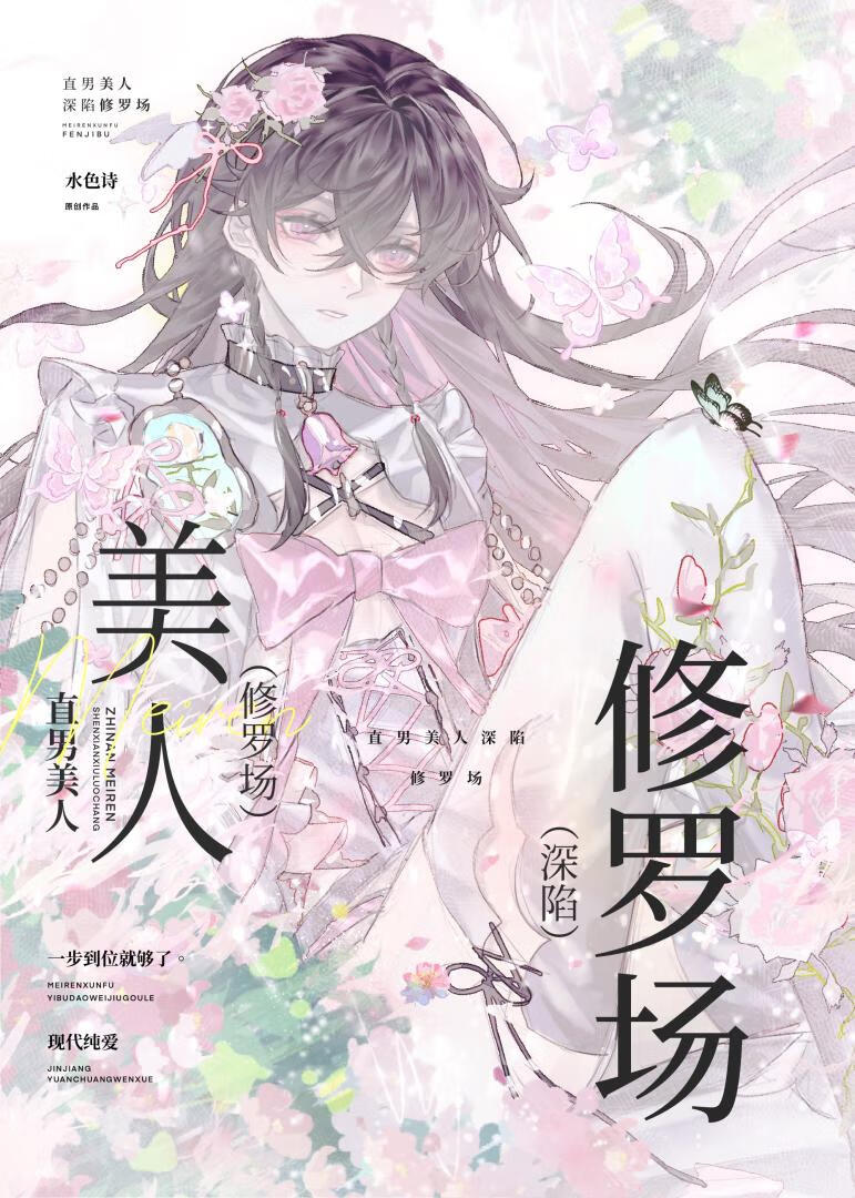 ֱ�������������޳��ۿ촩��