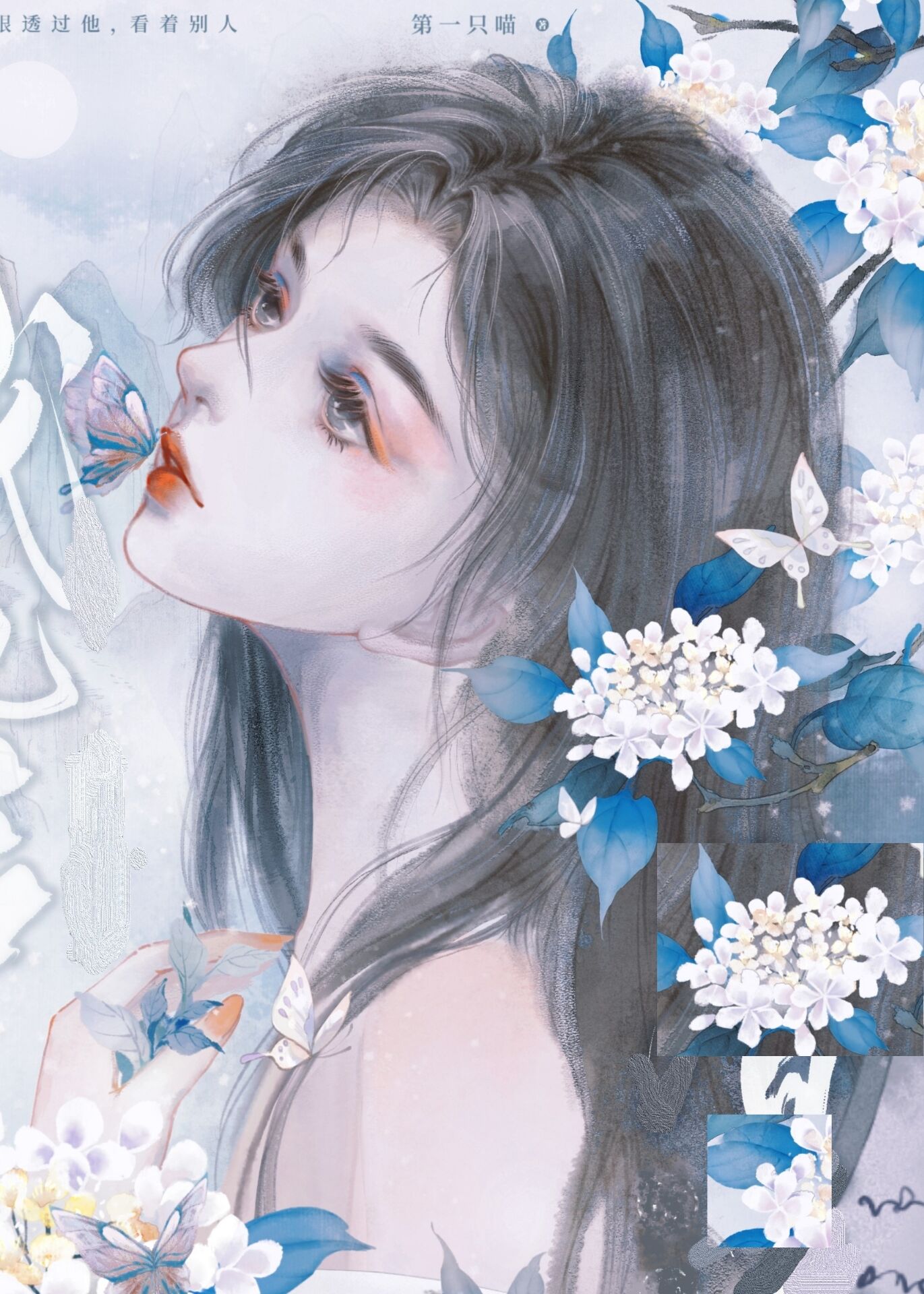 δ���޳�Ϊ��ɩ��