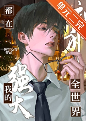 ȫ���綼���Բ��ҵ�ǿ��