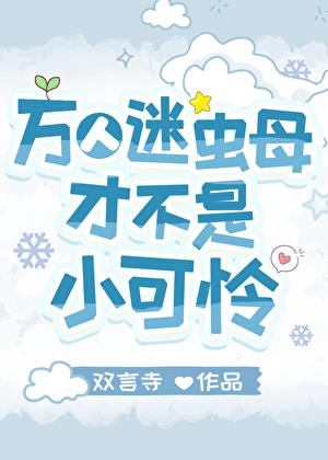 �����Գ�ĸ�Ų���С����