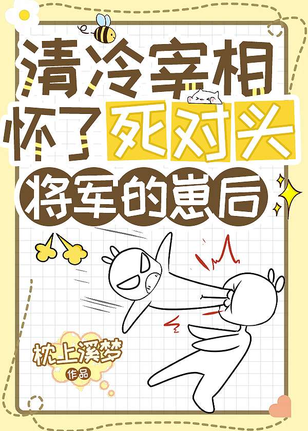 �������໳������ͷ�������̺�