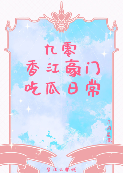 �����㽭���ųԹ��ճ�