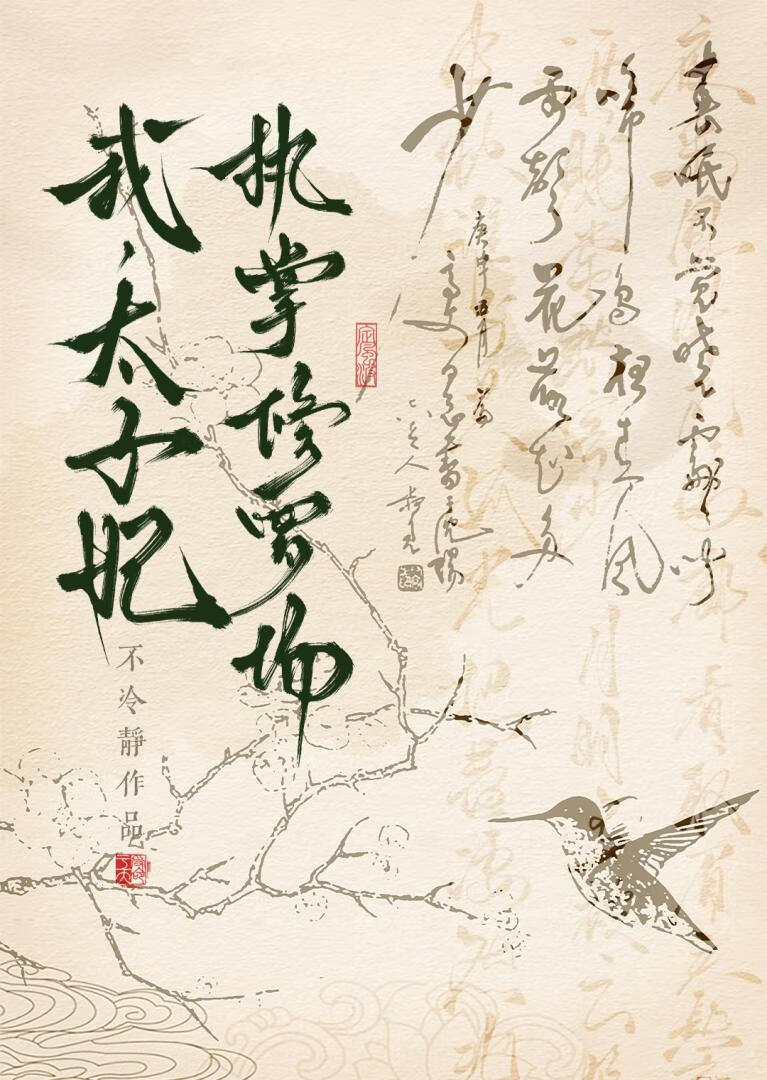 �������������ճ�