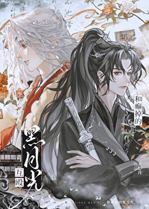 ���¹����Ҳ�봴?��