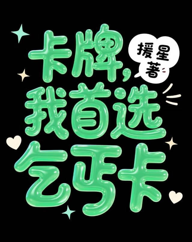 ���ƣ�����ѡ��ؤ��