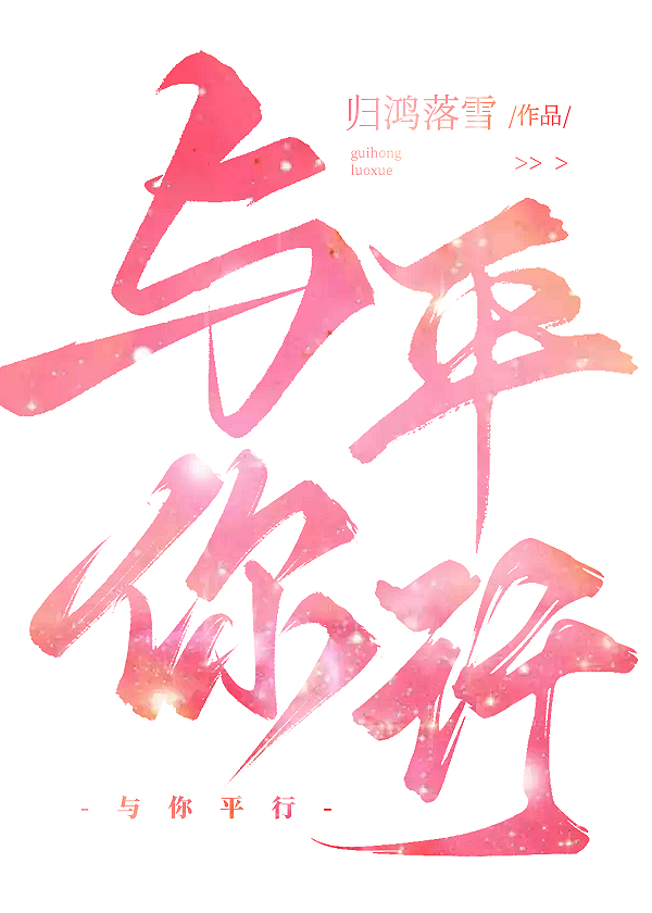 ����ƽ��