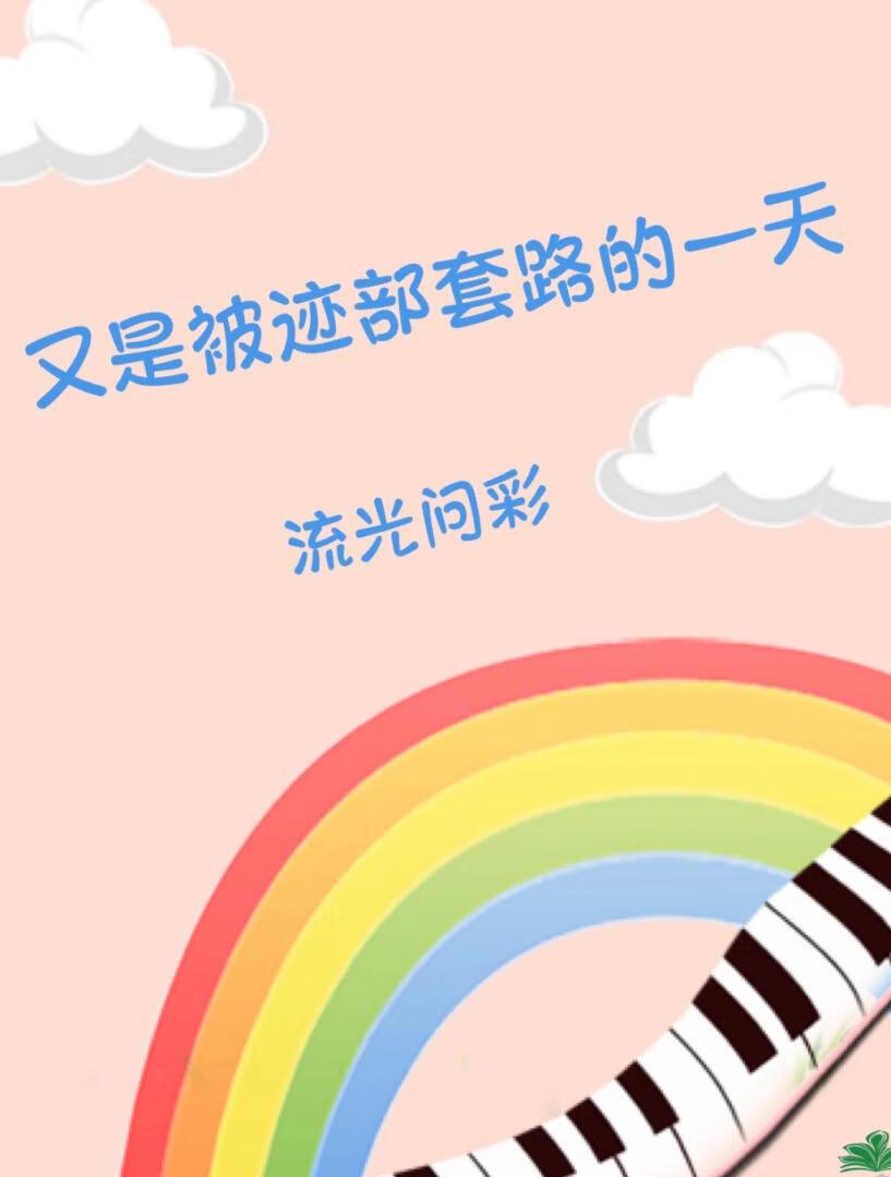 ���Ǳ�������·��һ��