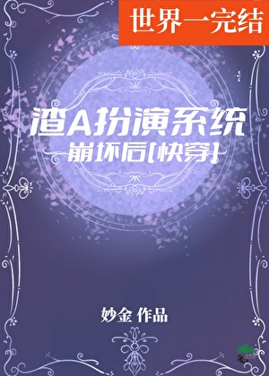 ��A����ϵͳ������[�촩]