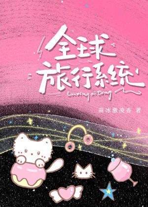 ������һ��ȫ������ϵͳ