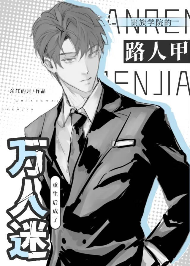 ����ѧԺ��·�˼ף����������������