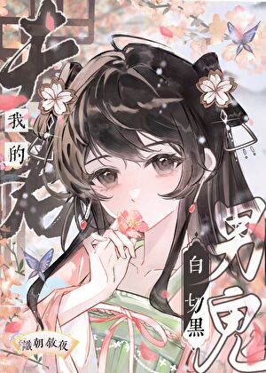 �ҵķ�����ǰ��к��й�