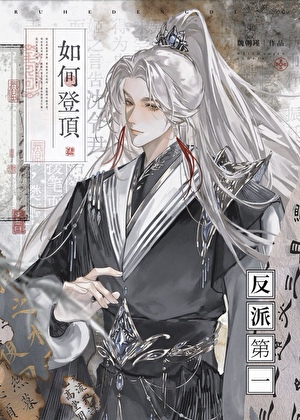 ��εǶ����ɵ�һ