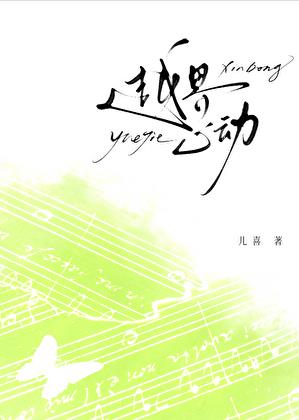 Խ���Ķ�[����Ȧ]